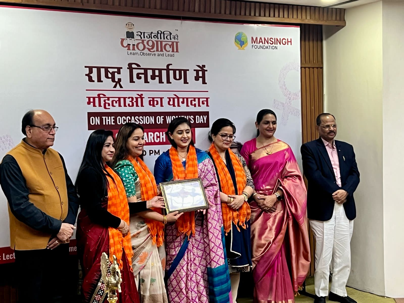Awards with Prominent Personalities